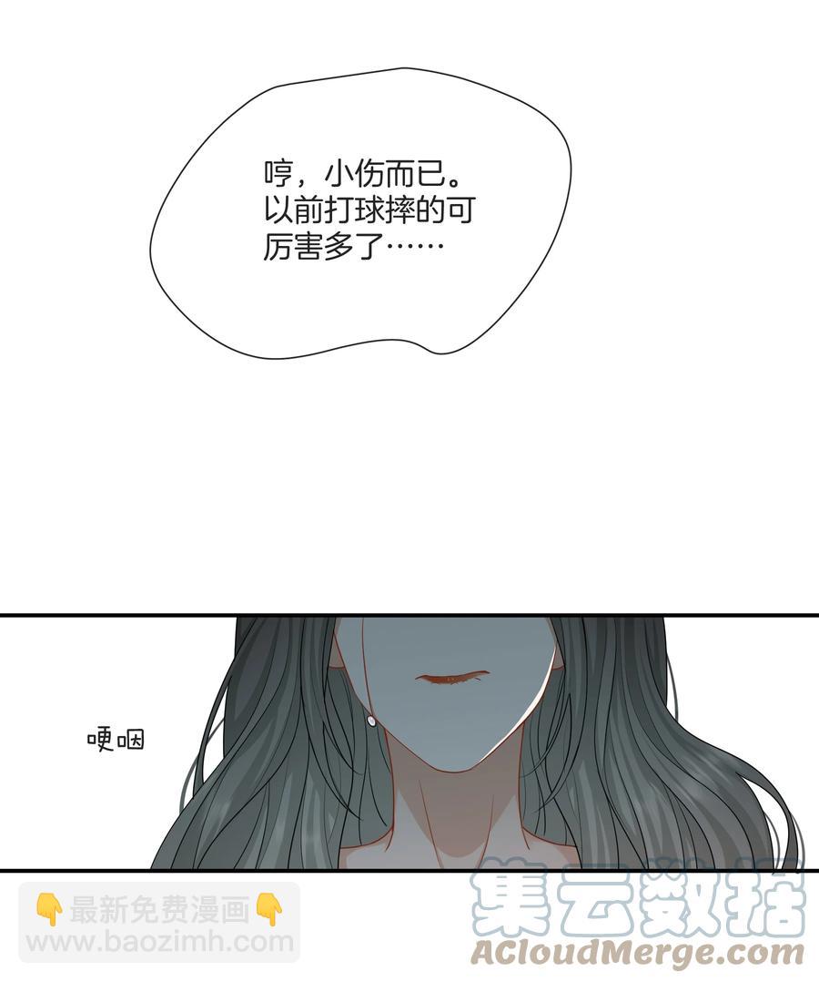 033 我也会害怕-第33话