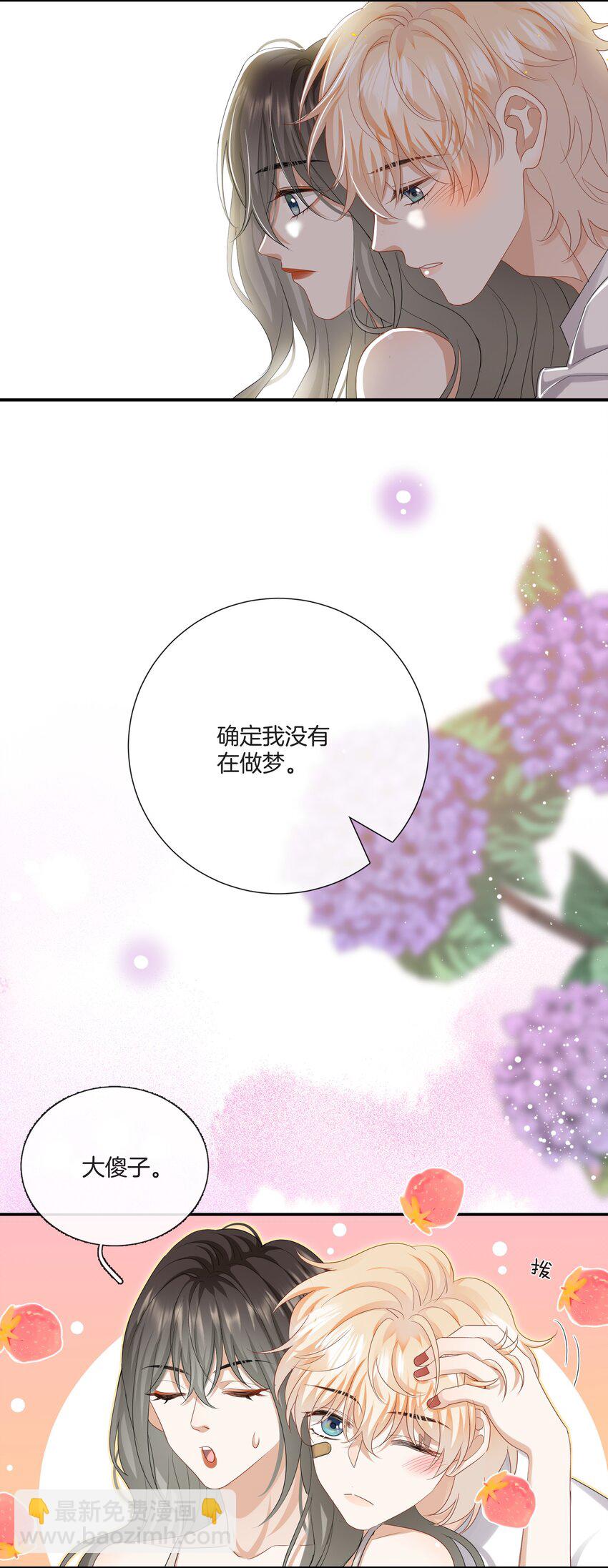 035 我很羡慕你-第35话
