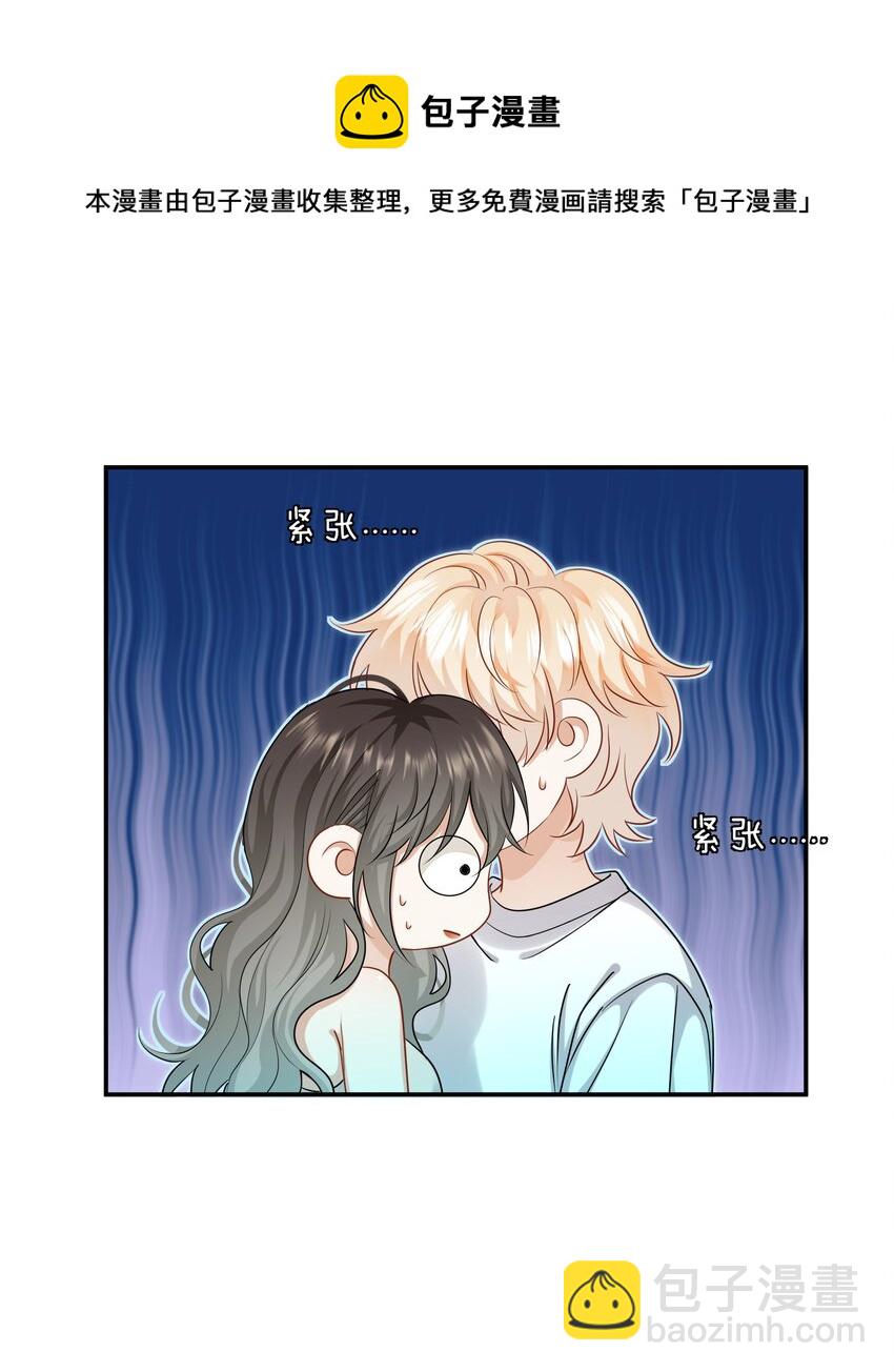 035 我很羡慕你-第35话
