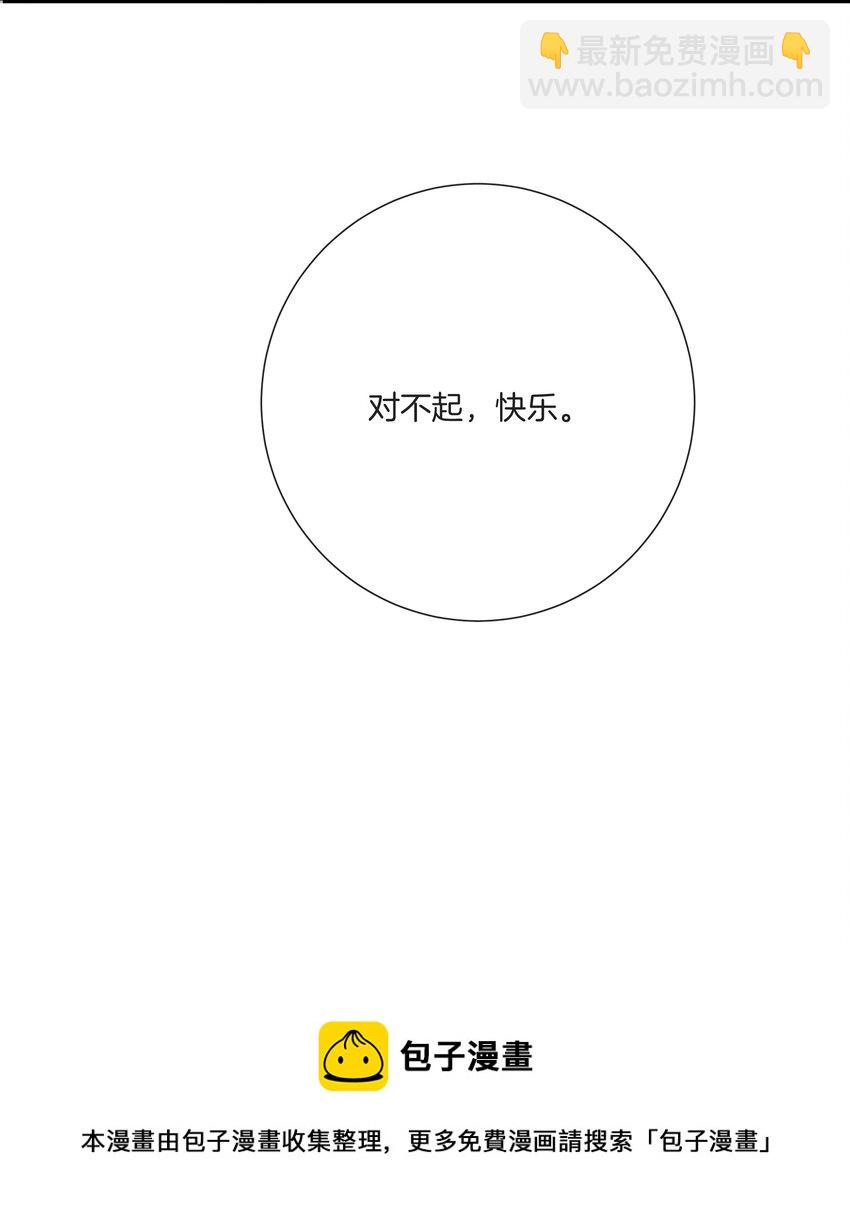 035 我很羡慕你-第35话