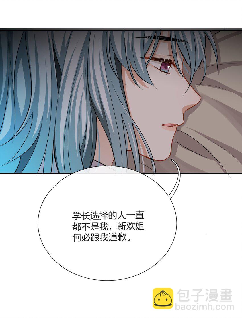 035 我很羡慕你-第35话