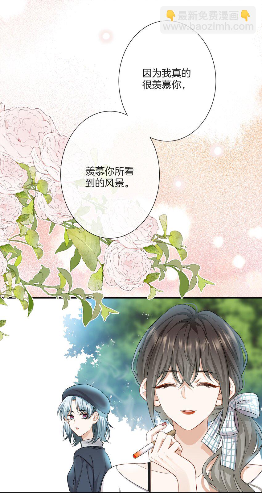 035 我很羡慕你-第35话
