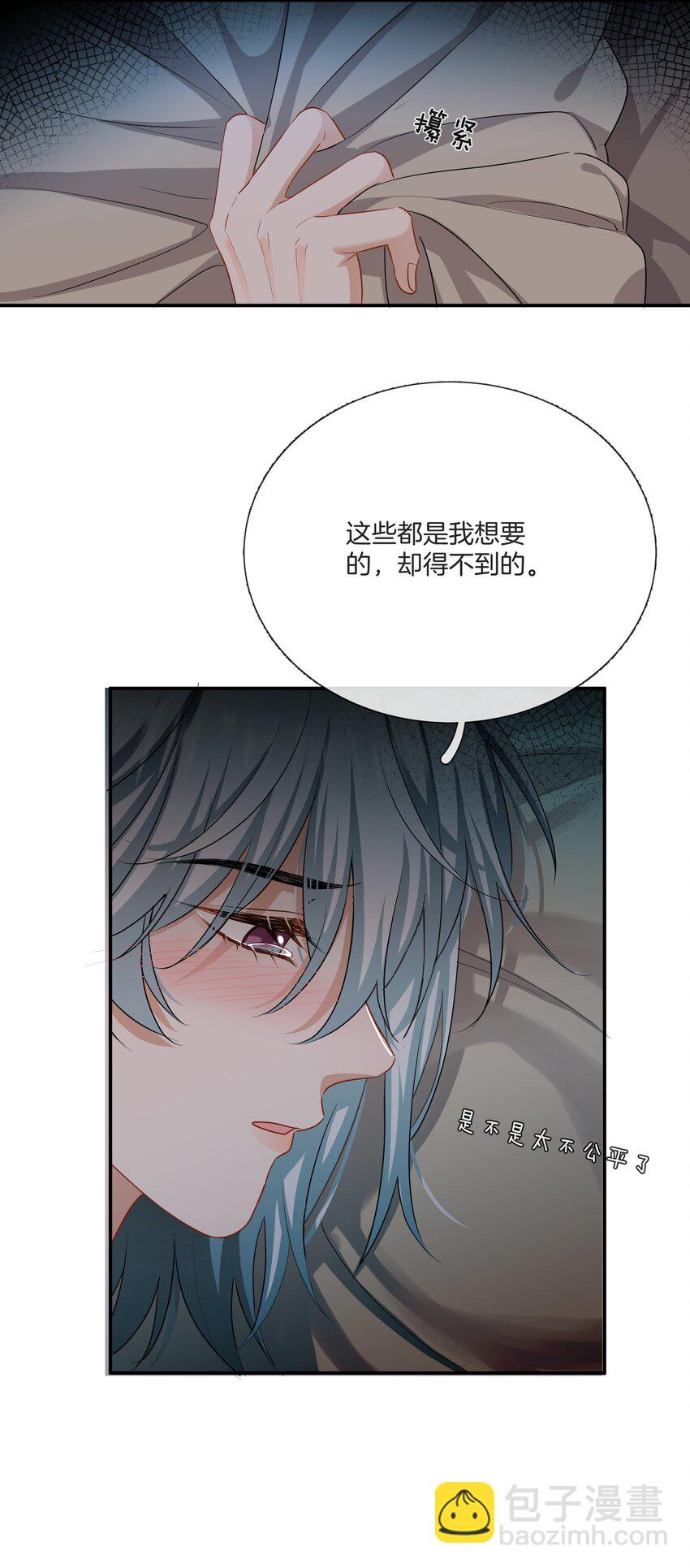 035 我很羡慕你-第35话