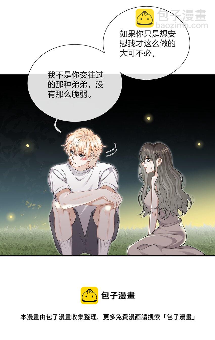 035 我很羡慕你-第35话