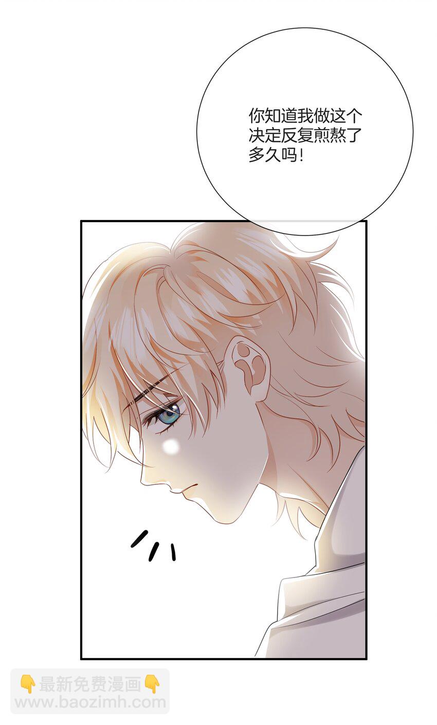 035 我很羡慕你-第35话