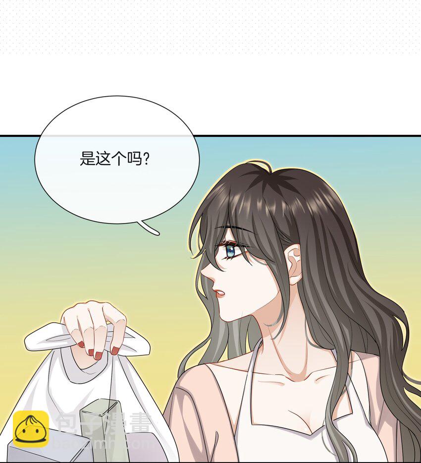037 有你感觉很幸福-第37话
