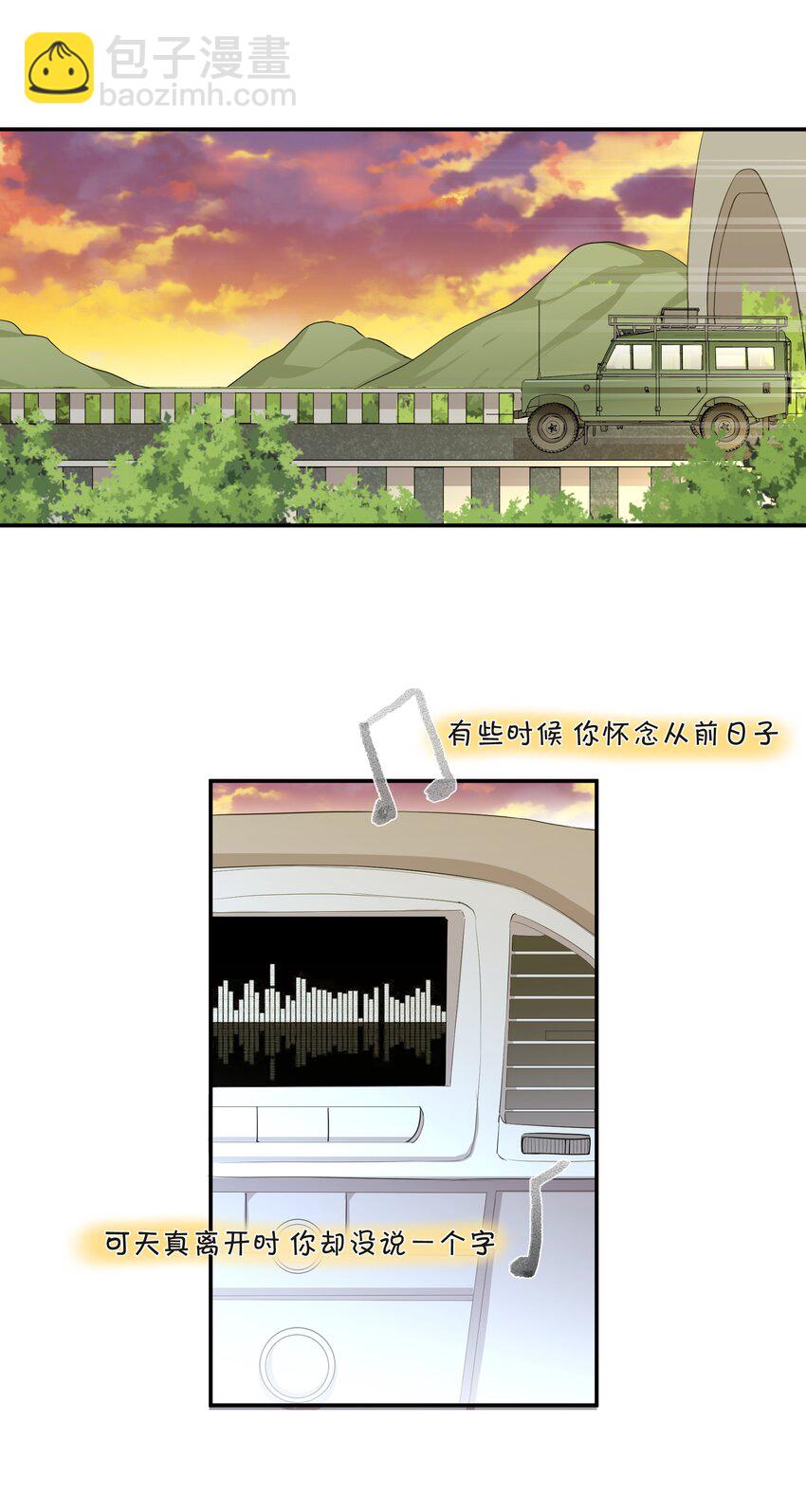 037 有你感觉很幸福-第37话