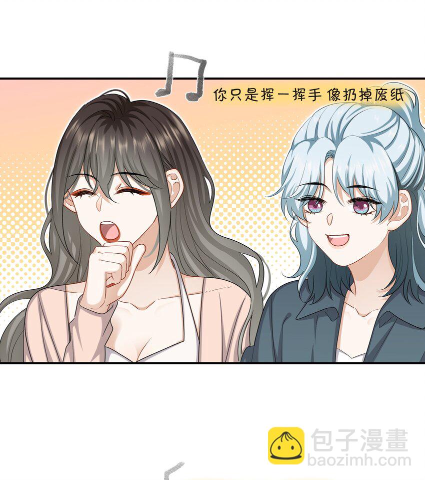 037 有你感觉很幸福-第37话