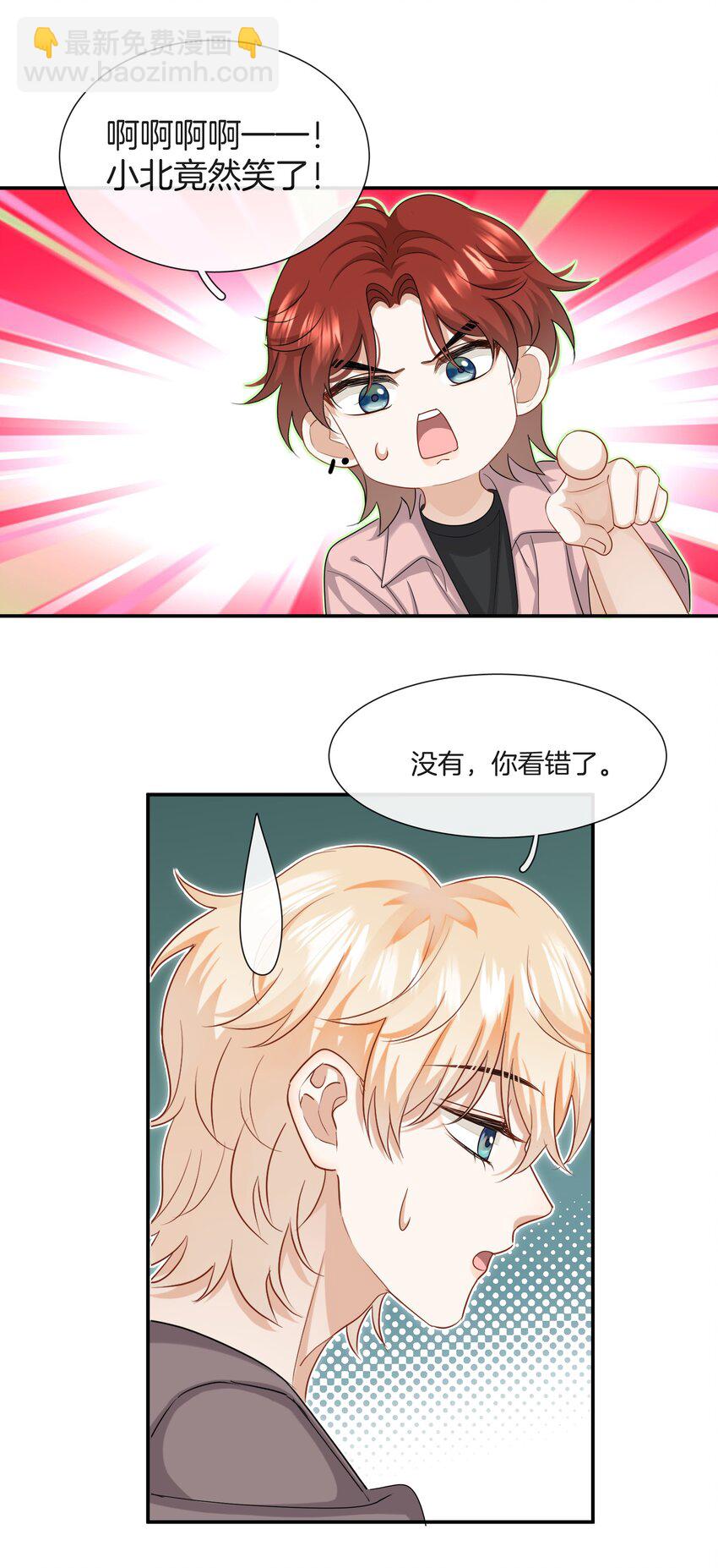 037 有你感觉很幸福-第37话
