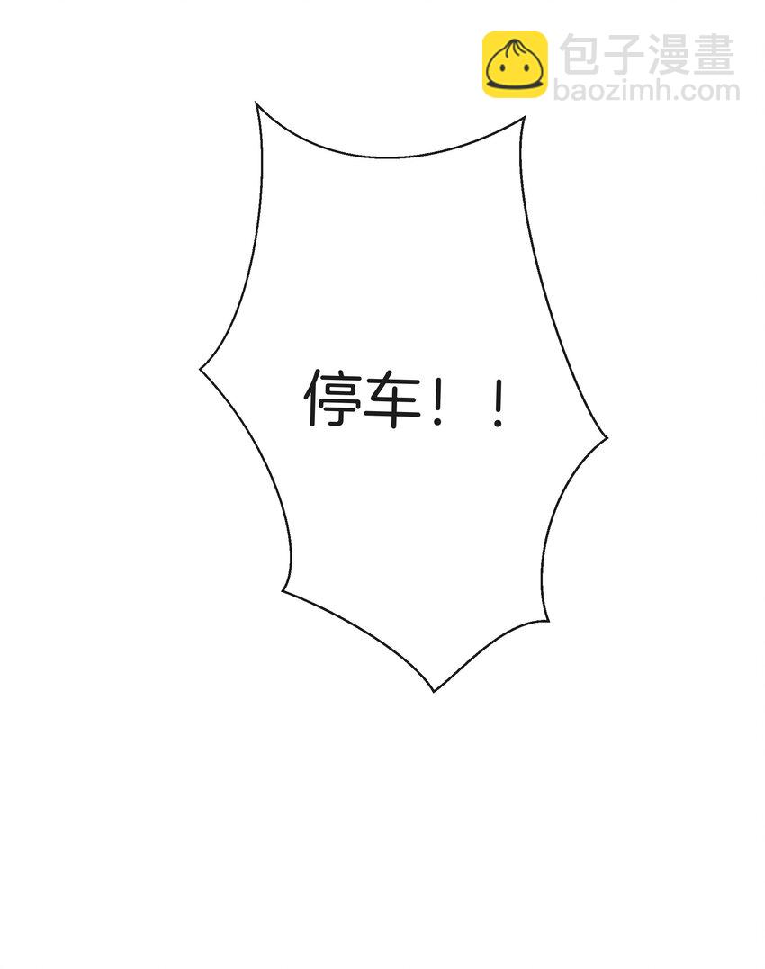 037 有你感觉很幸福-第37话
