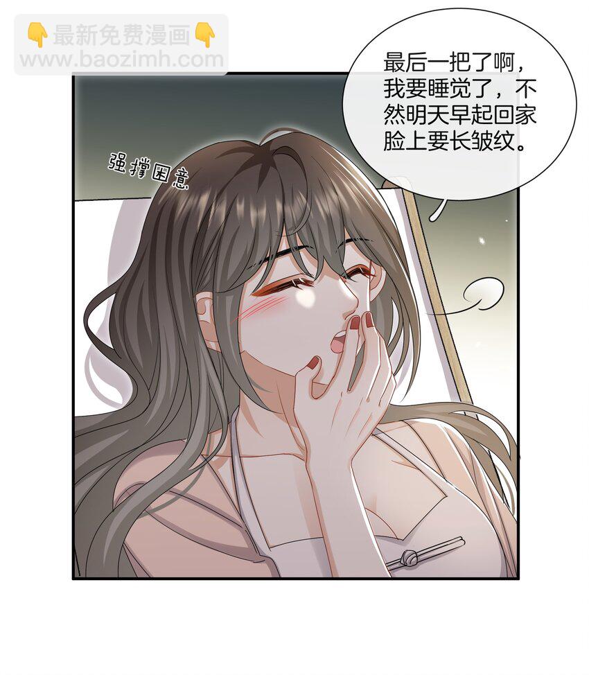 039 挑衅-第39话