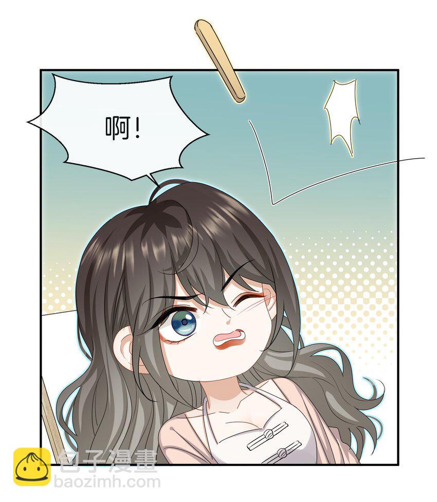 039 挑衅-第39话