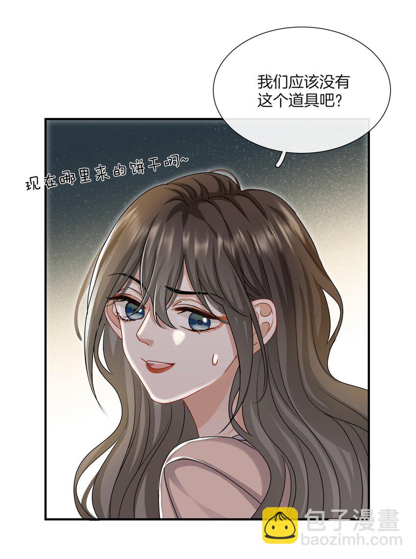 039 挑衅-第39话
