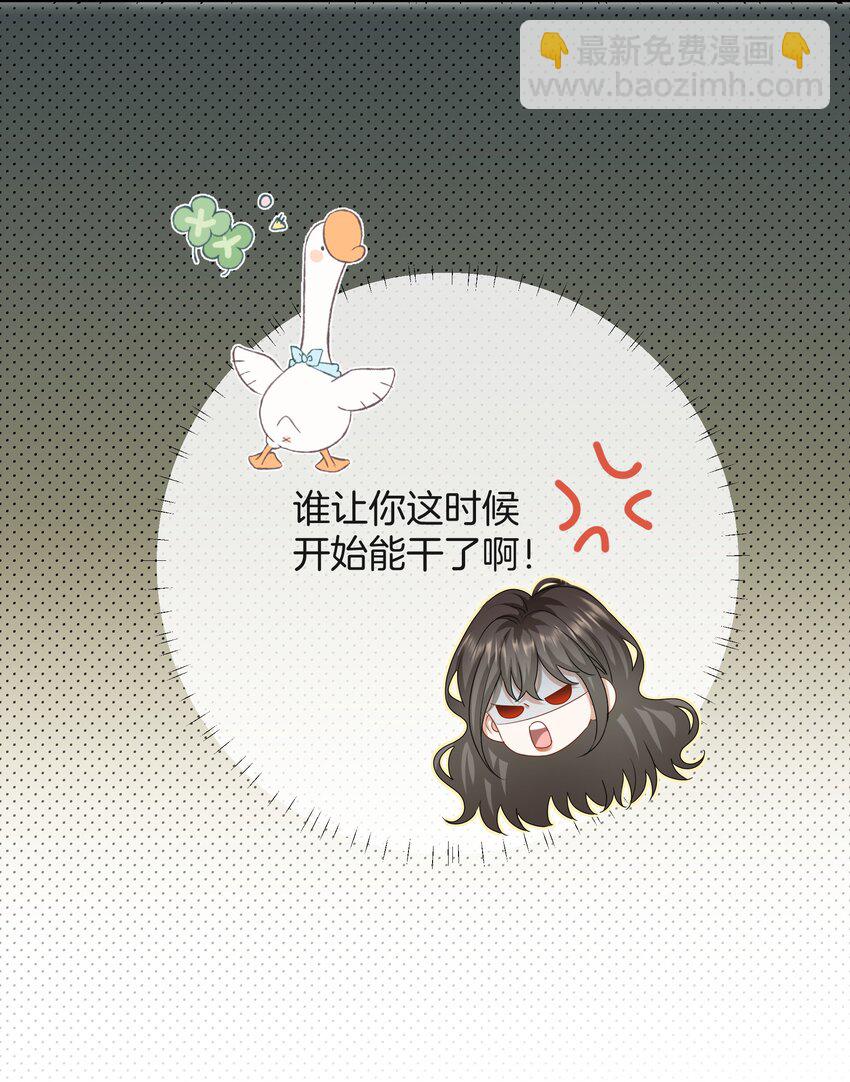 039 挑衅-第39话