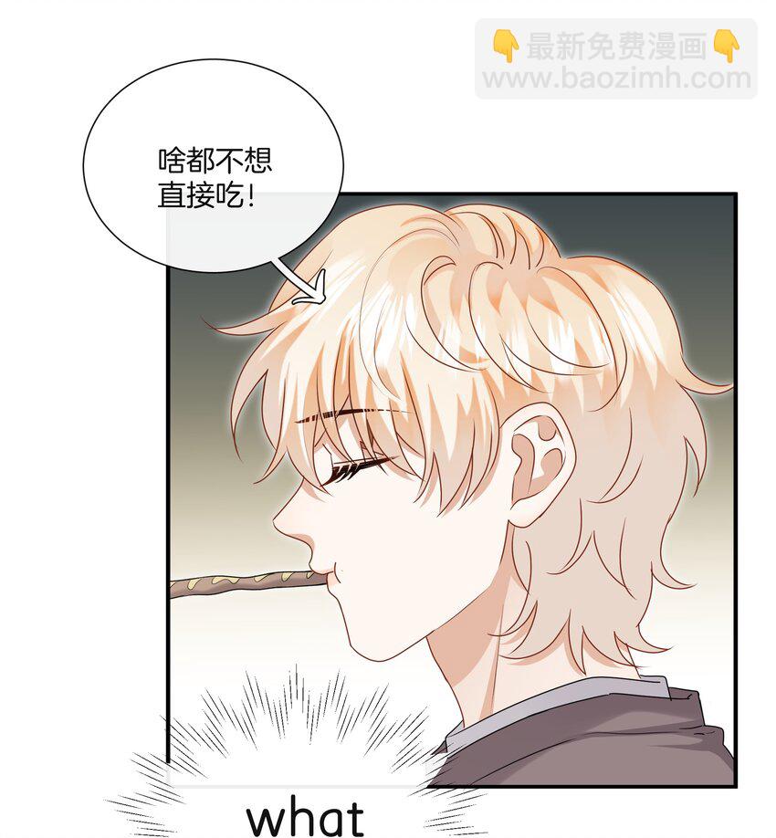 039 挑衅-第39话
