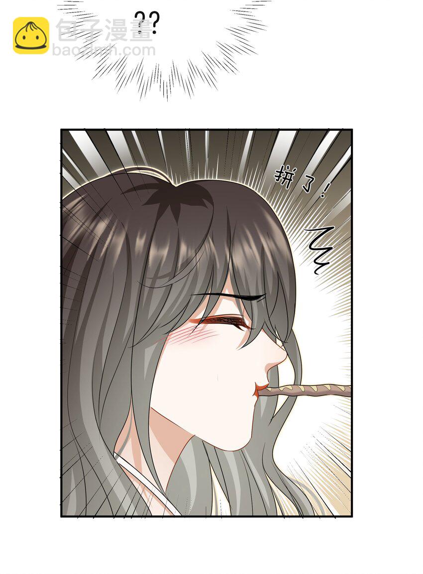 039 挑衅-第39话