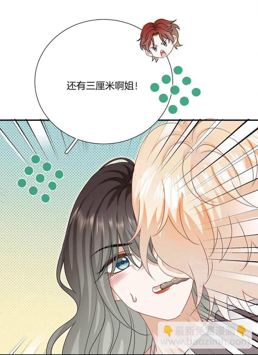 039 挑衅-第39话