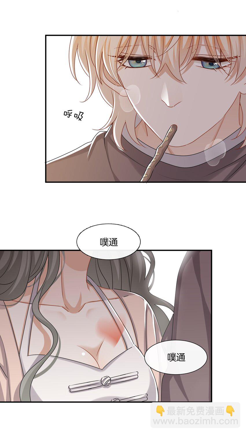 039 挑衅-第39话