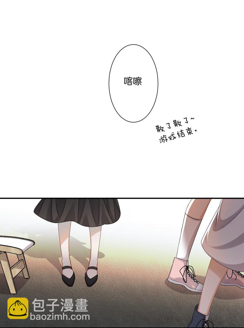 039 挑衅-第39话