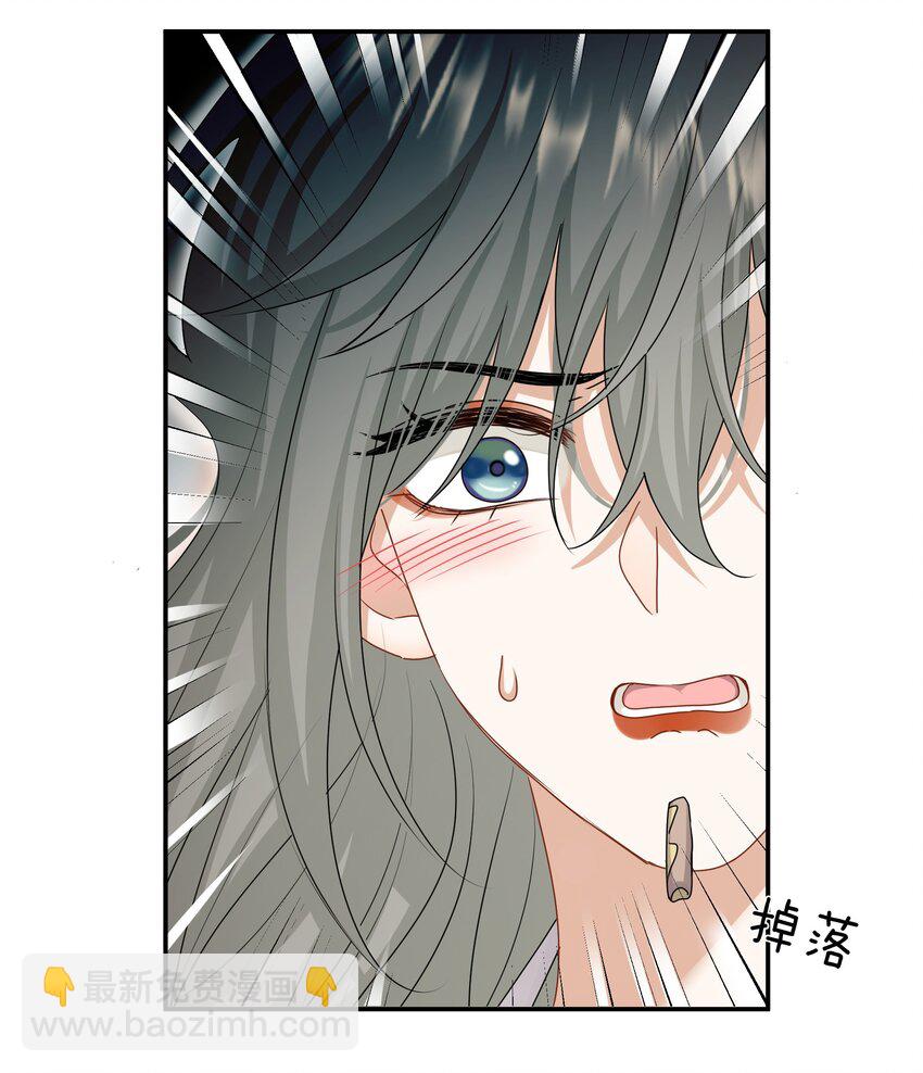 039 挑衅-第39话