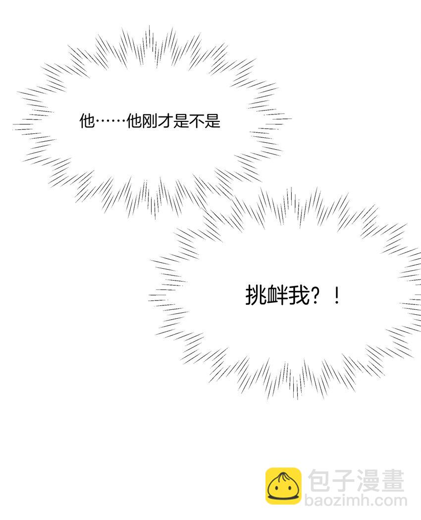 039 挑衅-第39话