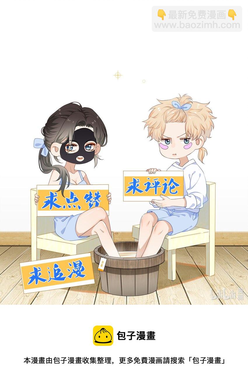 039 挑衅-第39话