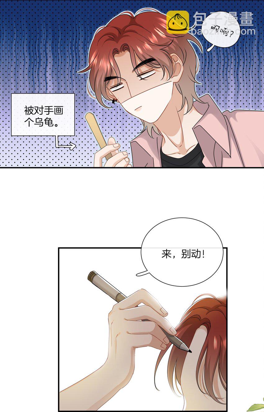 039 挑衅-第39话