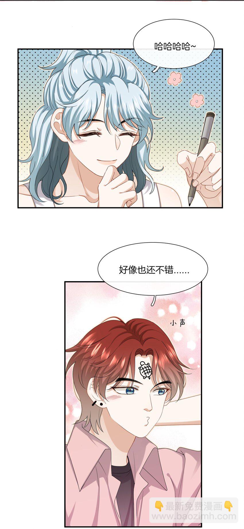 039 挑衅-第39话