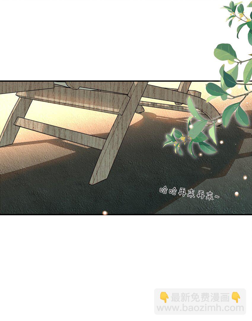 039 挑衅-第39话