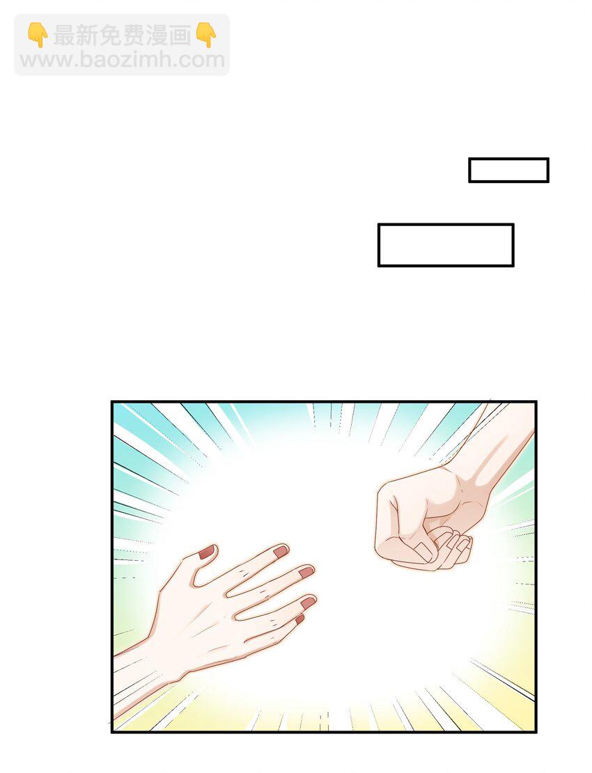 039 挑衅-第39话