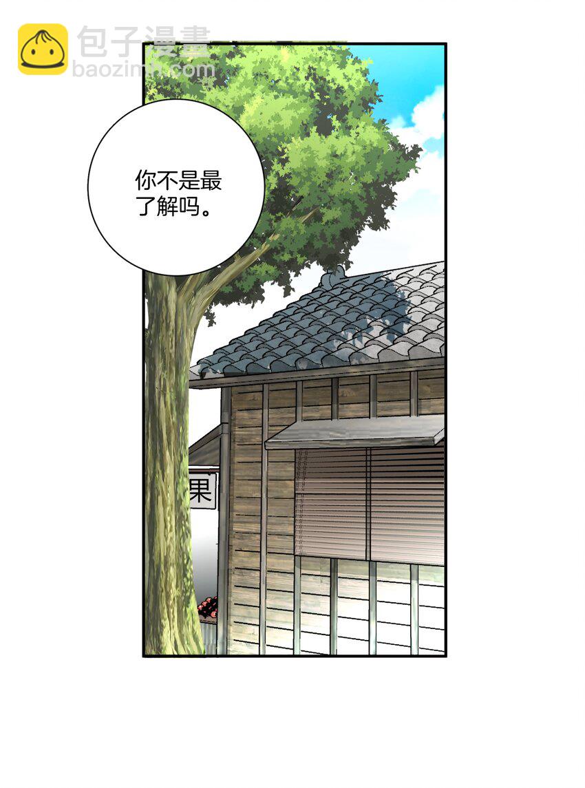 05 好久不见，姐姐-第5话
