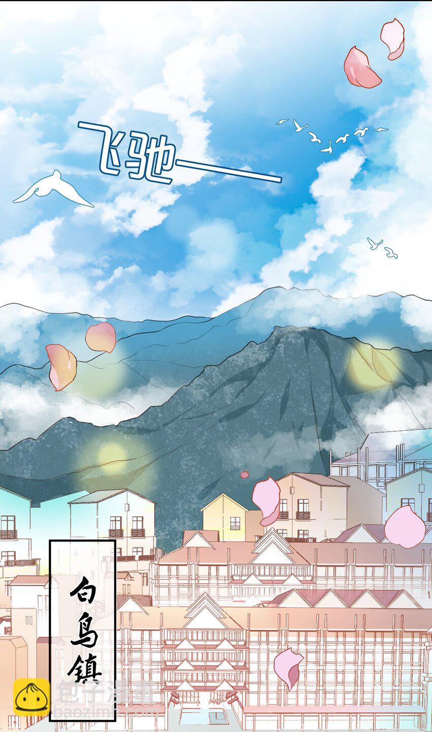 05 好久不见，姐姐-第5话