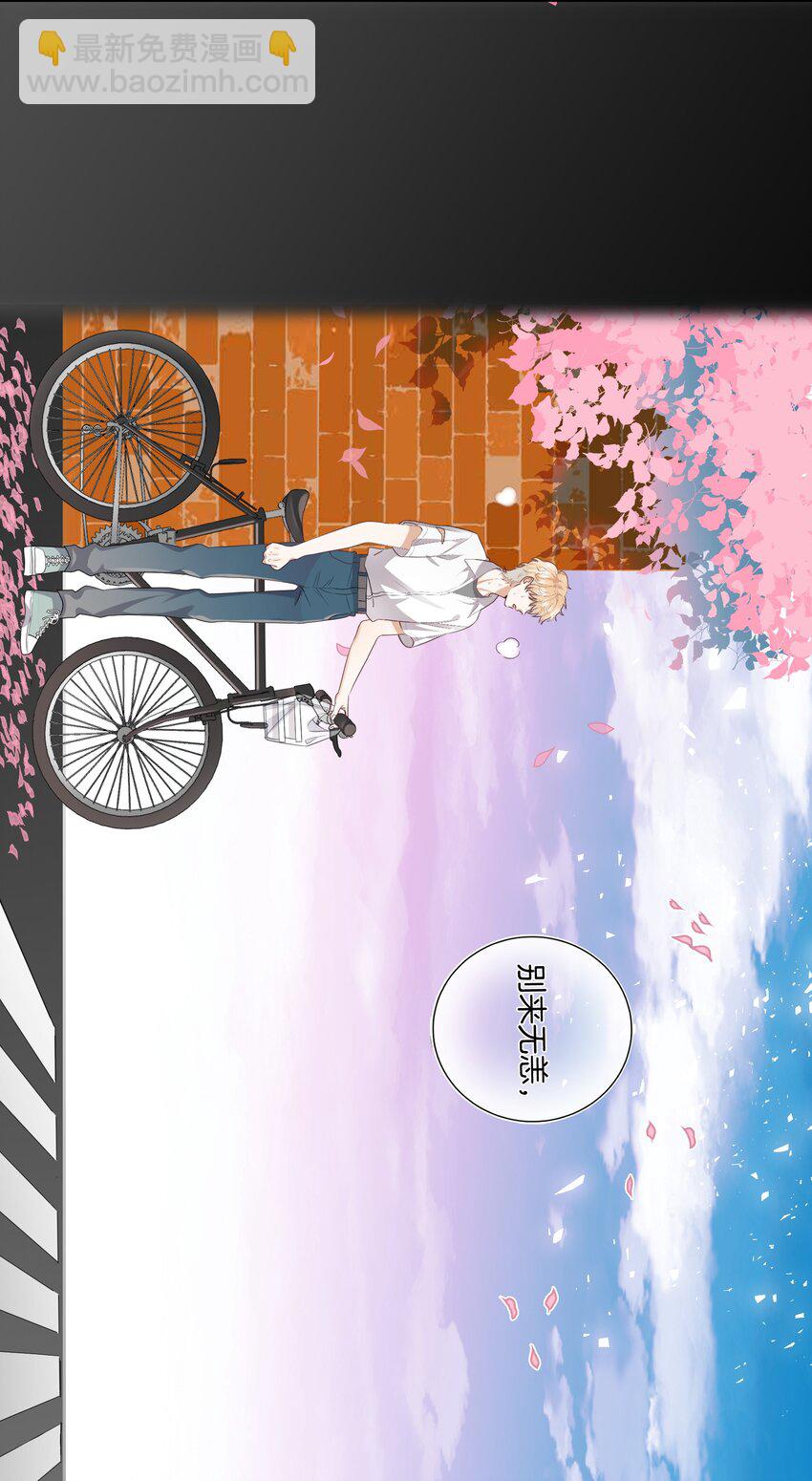 05 好久不见，姐姐-第5话