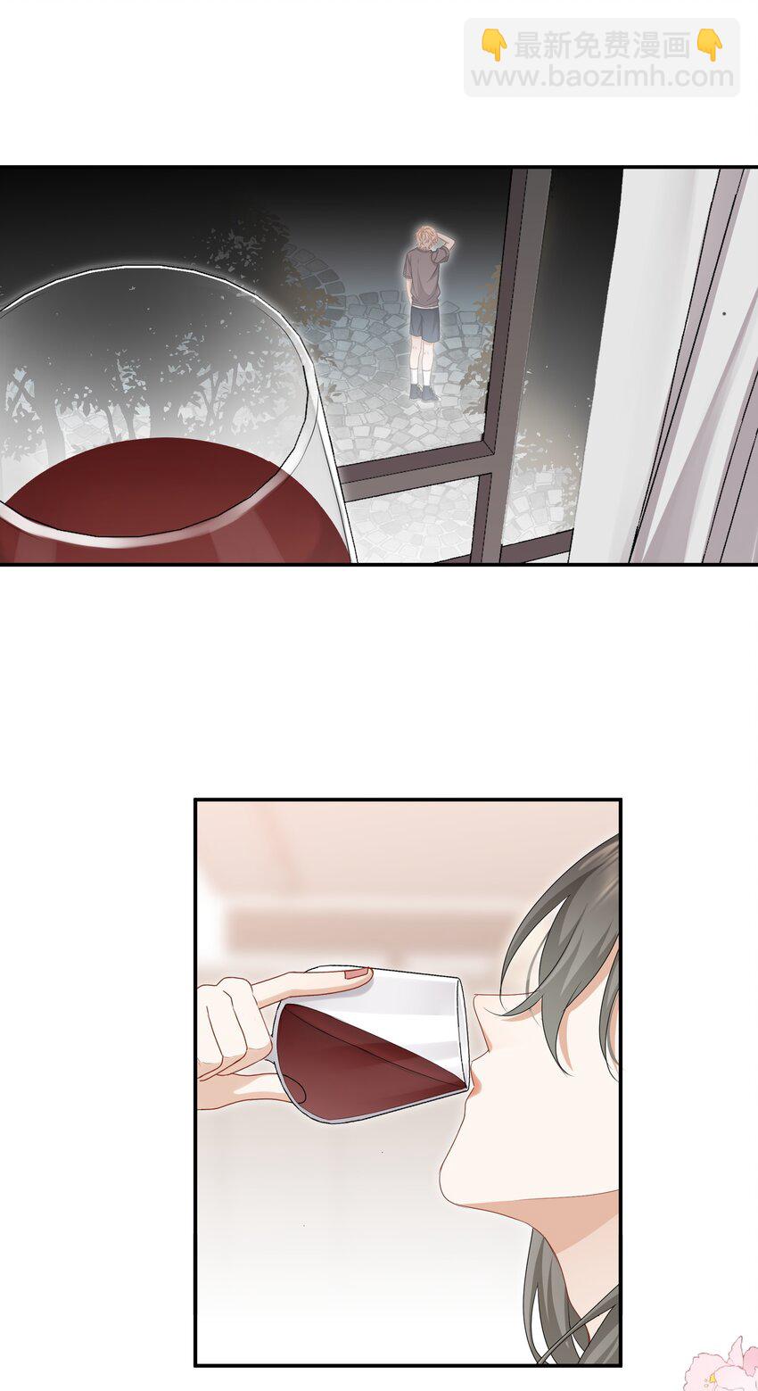 041 可爱的他-第41话