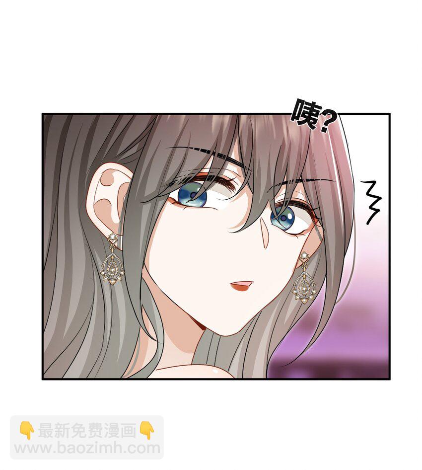 041 可爱的他-第41话