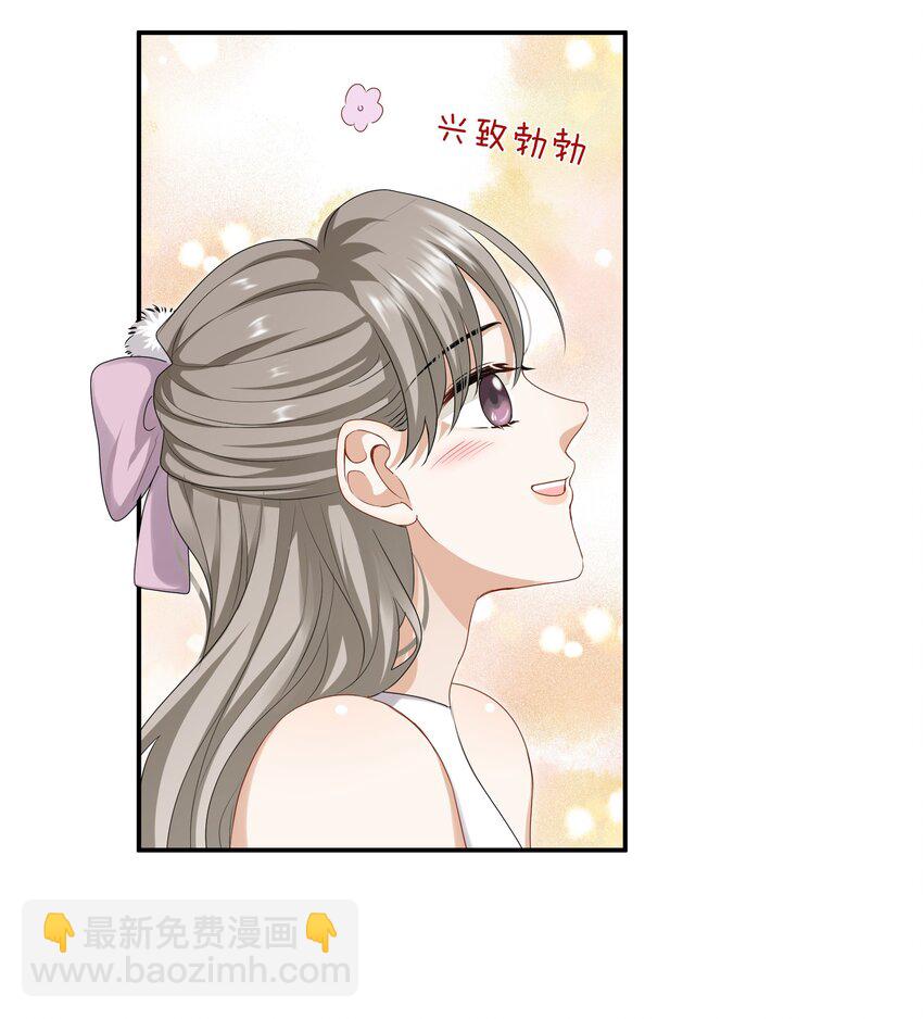 041 可爱的他-第41话