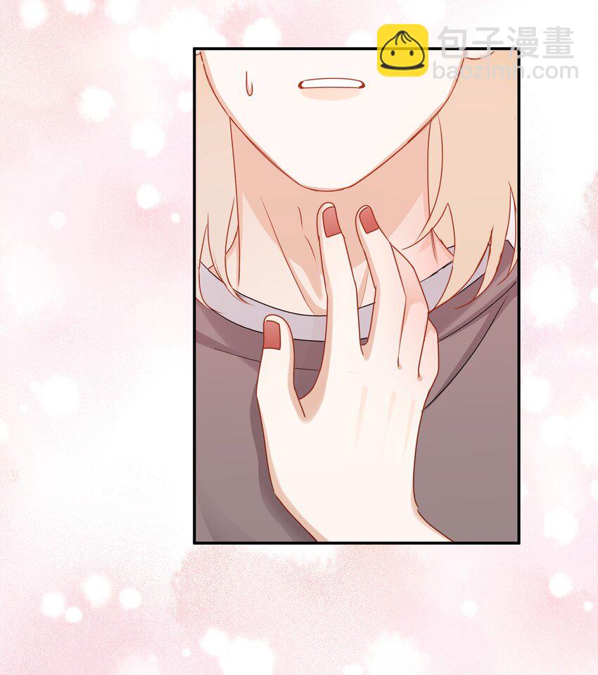 041 可爱的他-第41话