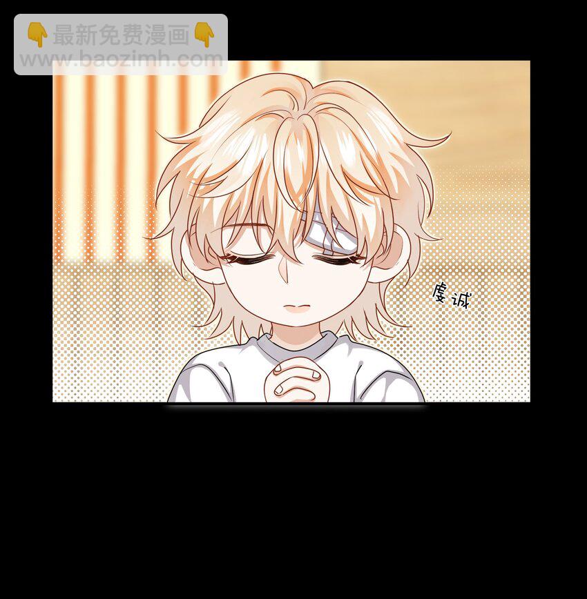 043 愿望实现了-第43话