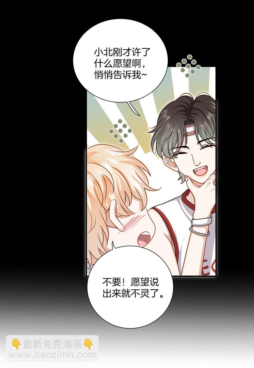 043 愿望实现了-第43话
