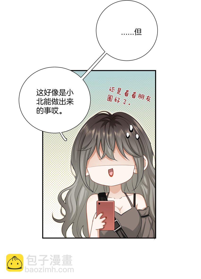 043 愿望实现了-第43话