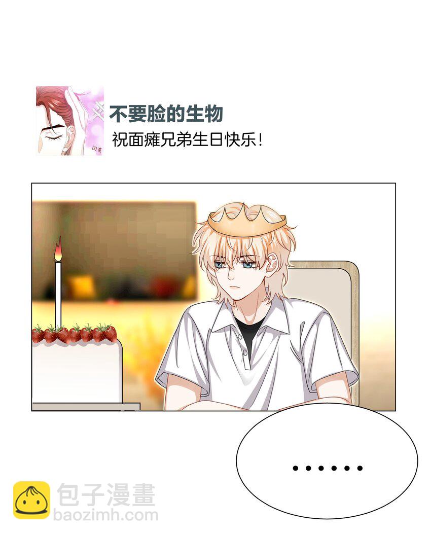 043 愿望实现了-第43话