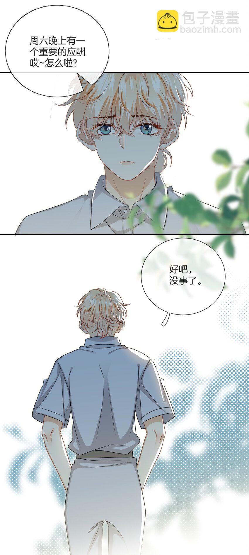 043 愿望实现了-第43话