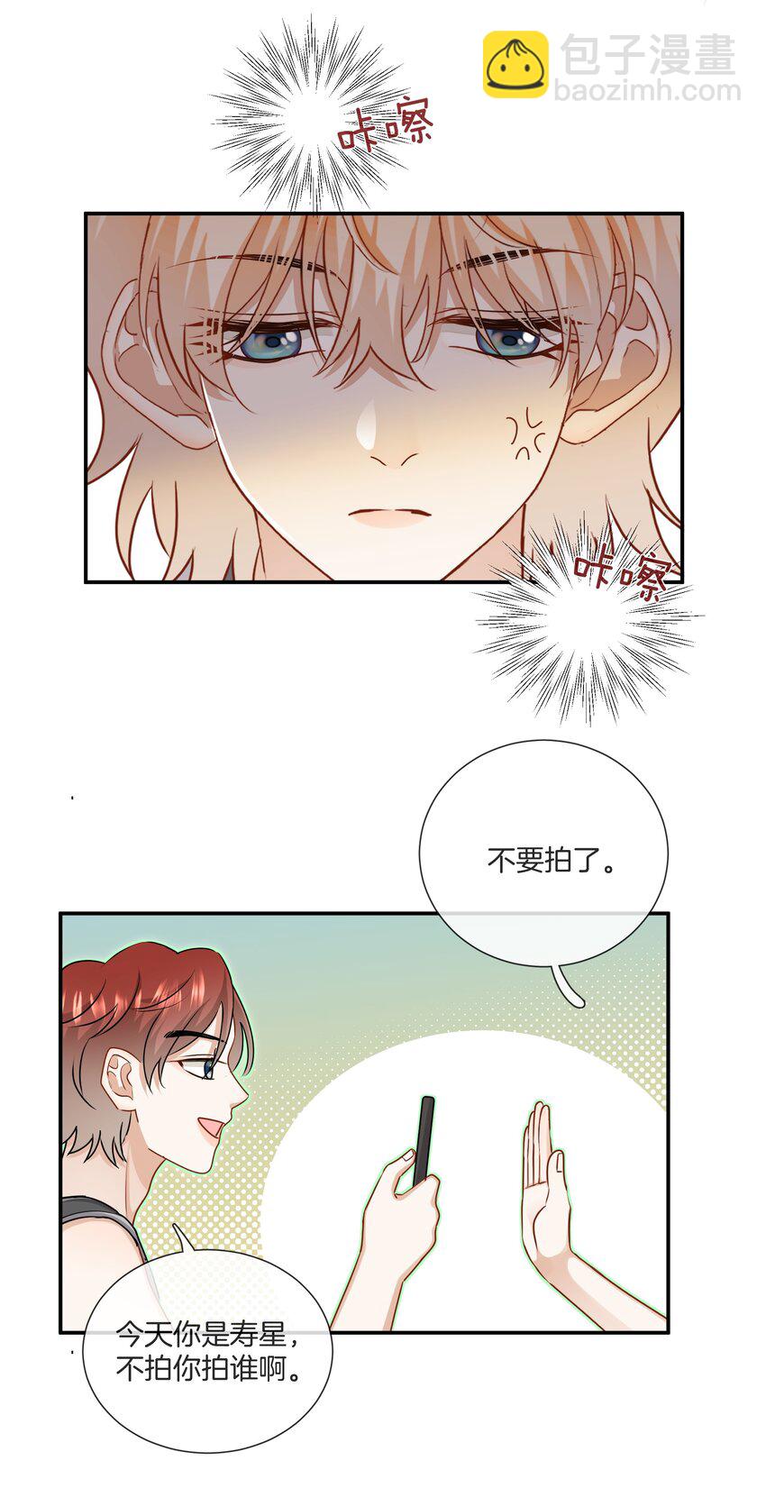 043 愿望实现了-第43话