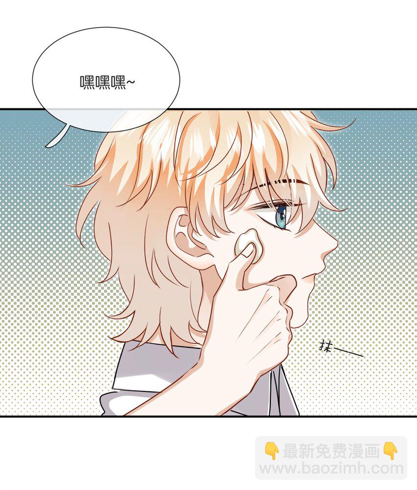 043 愿望实现了-第43话