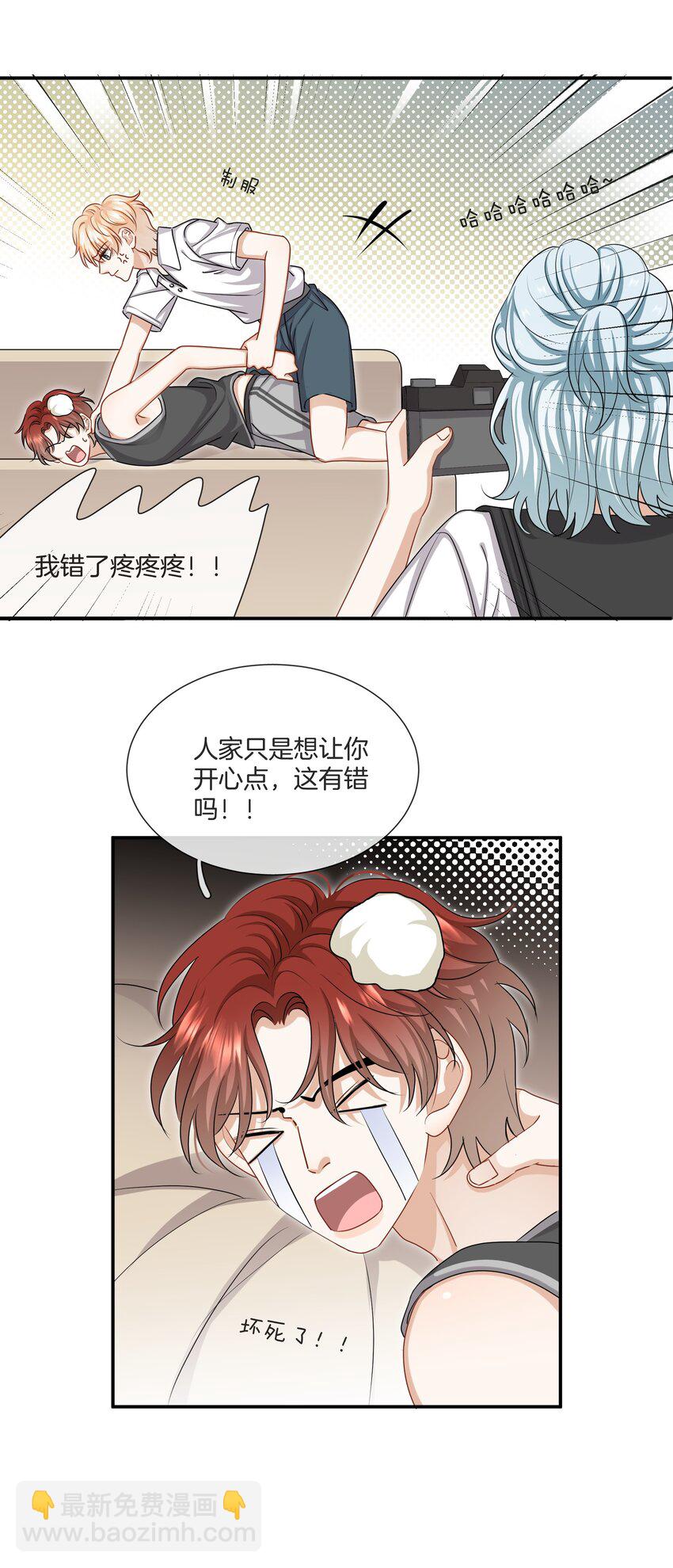 043 愿望实现了-第43话
