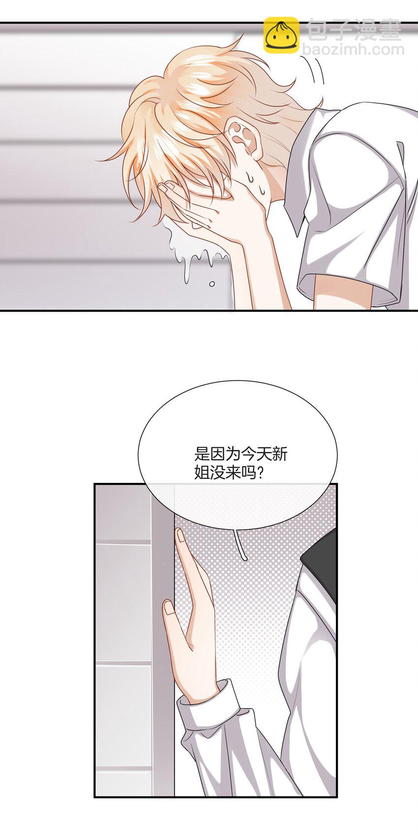 043 愿望实现了-第43话