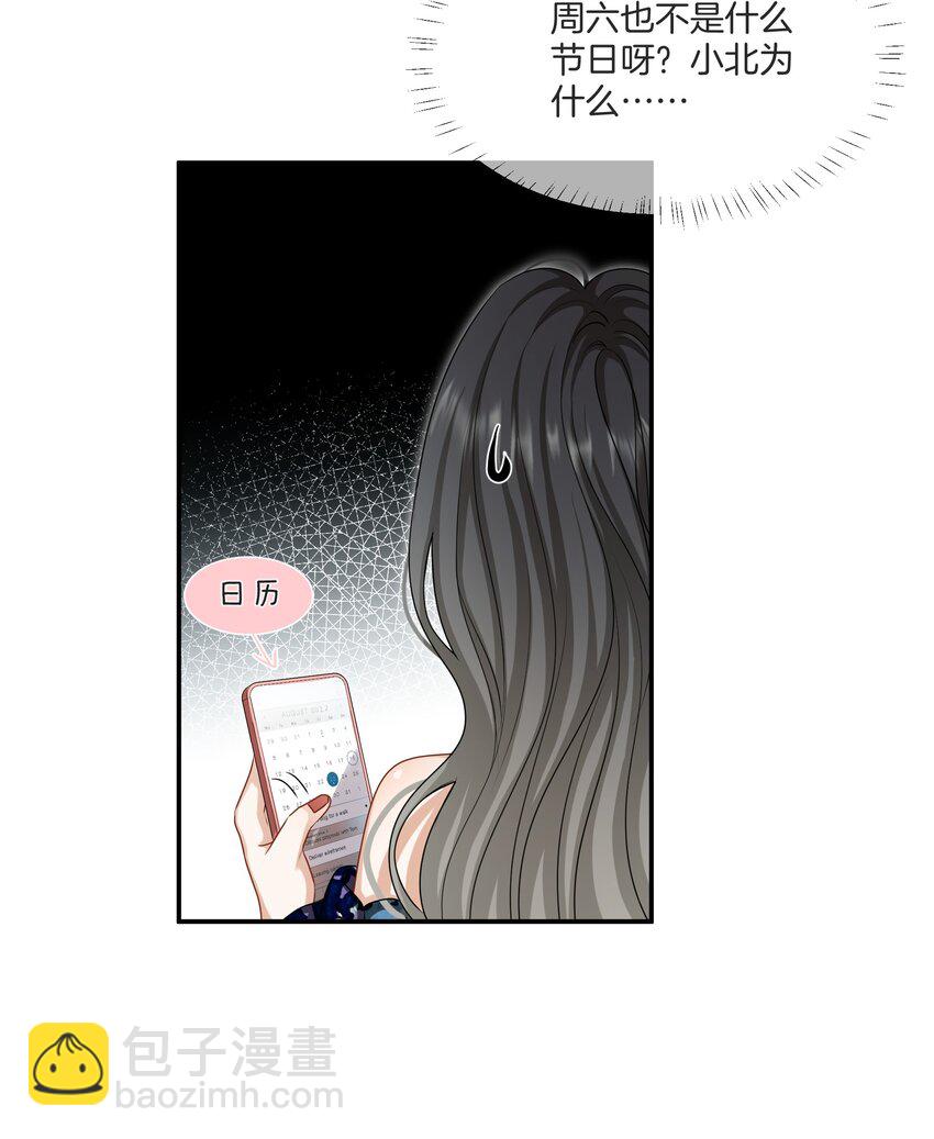 043 愿望实现了-第43话