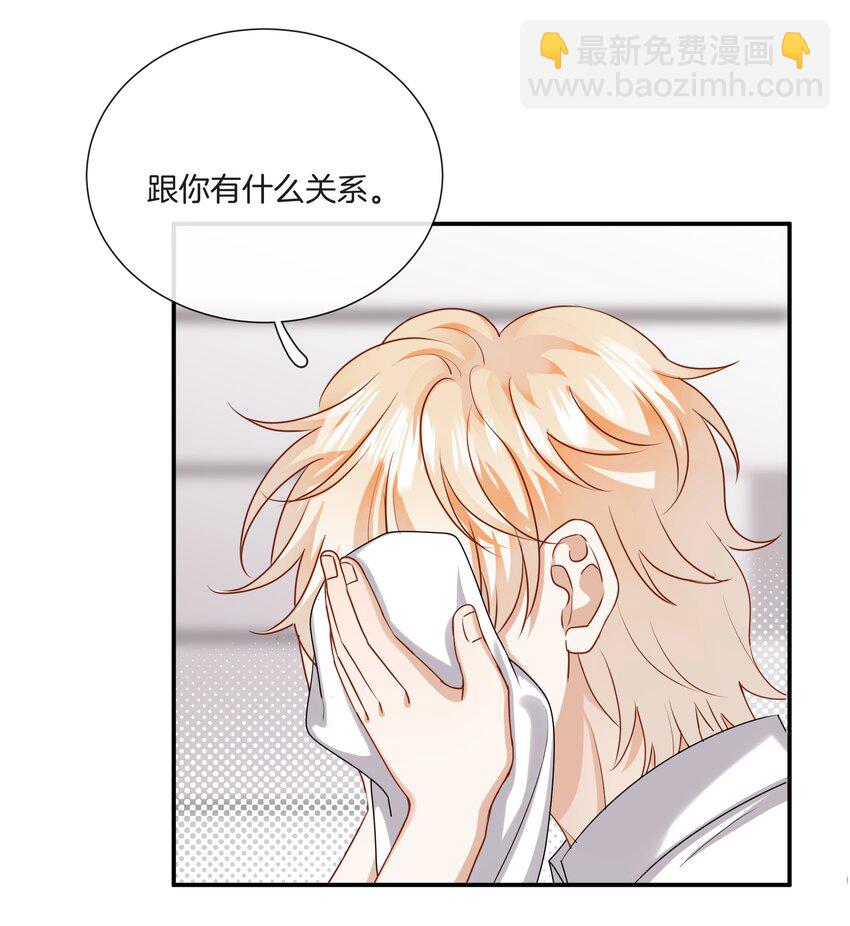 043 愿望实现了-第43话