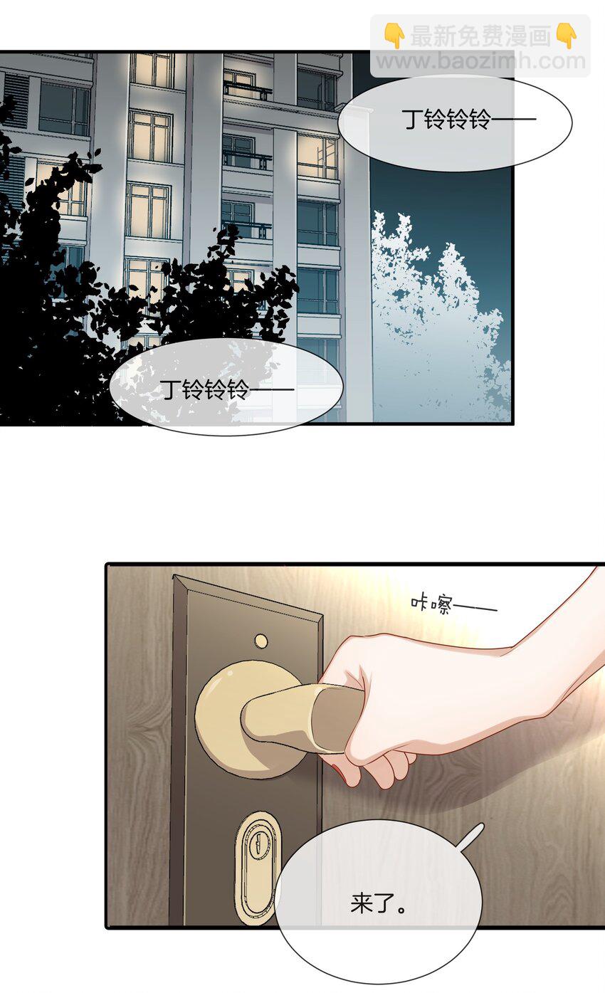 043 愿望实现了-第43话