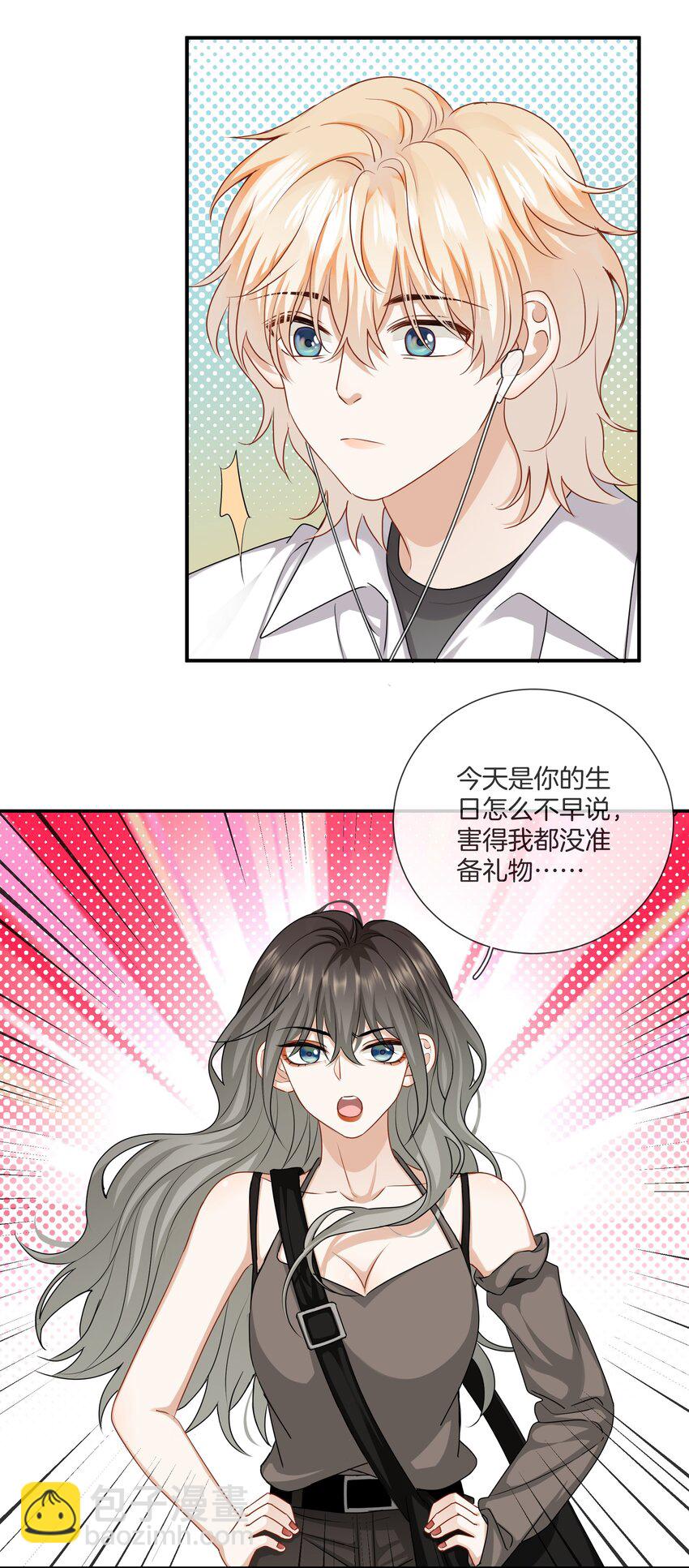 043 愿望实现了-第43话